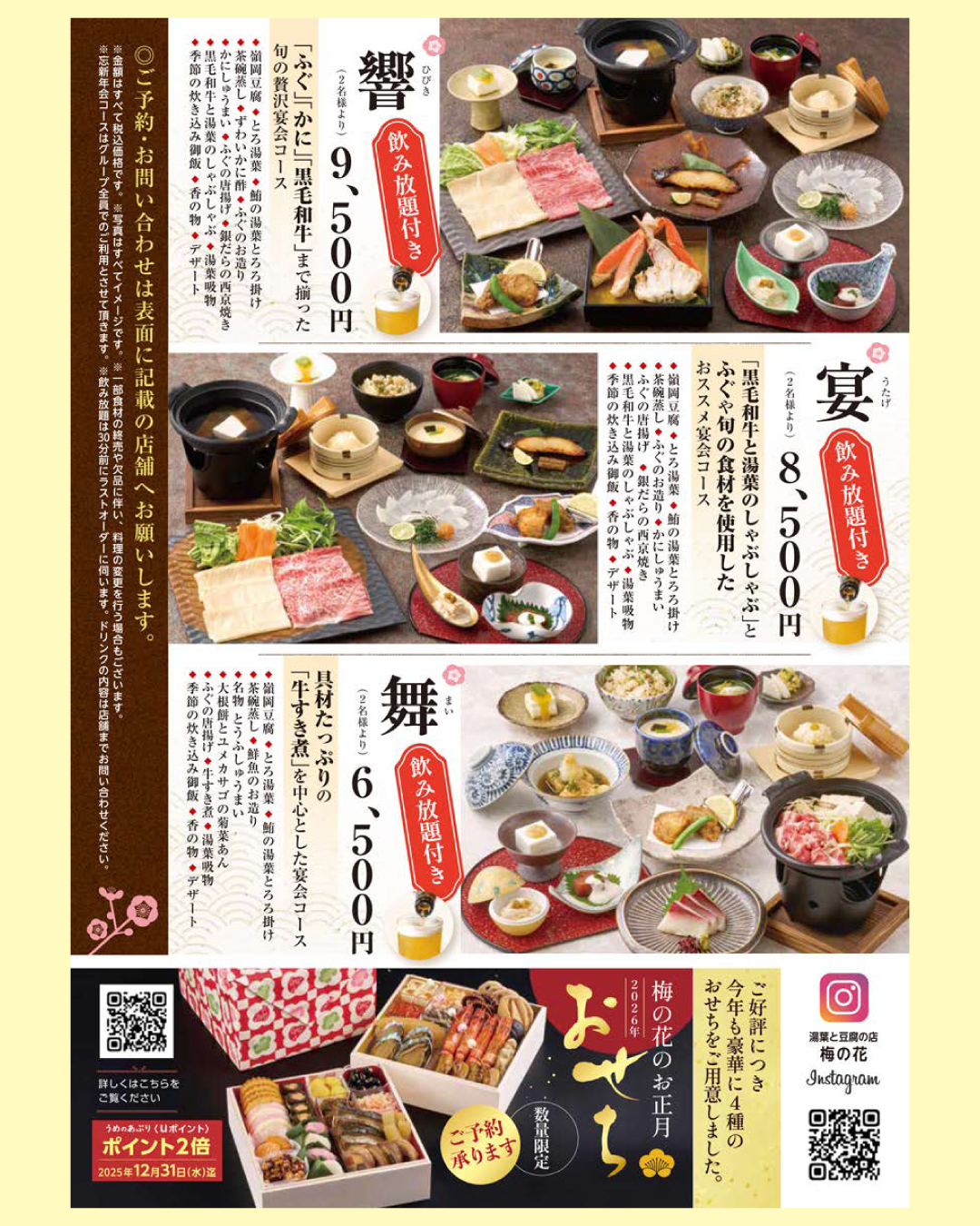 “組合員News01_02"