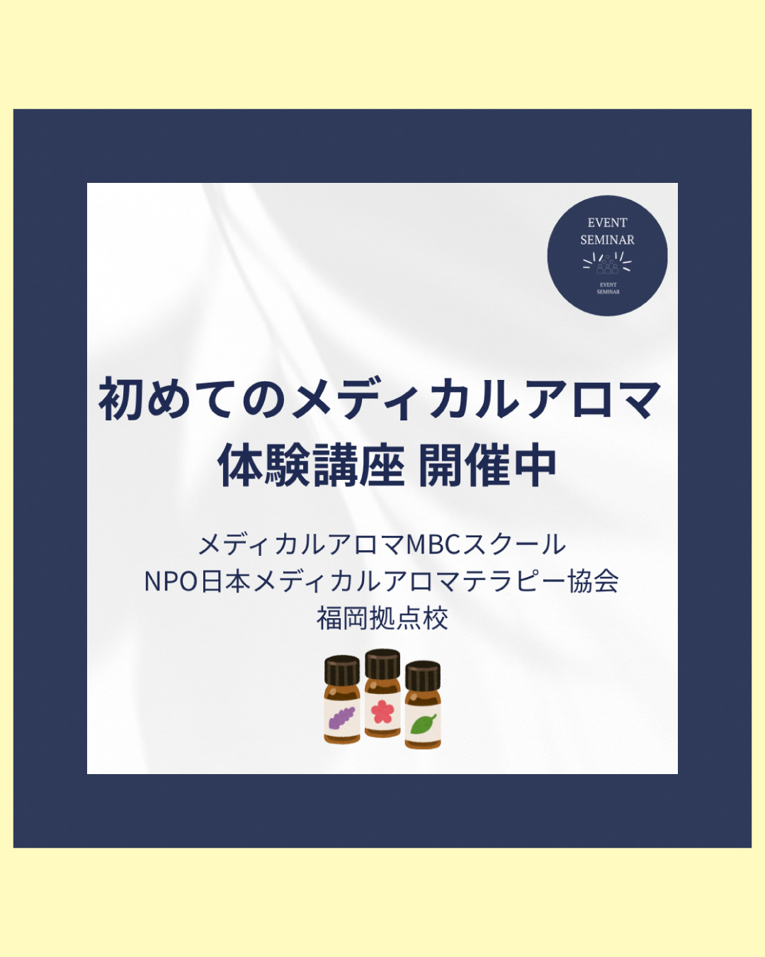 “組合員News01_01"