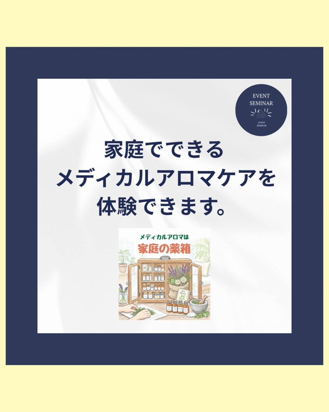 “組合員News01_02"