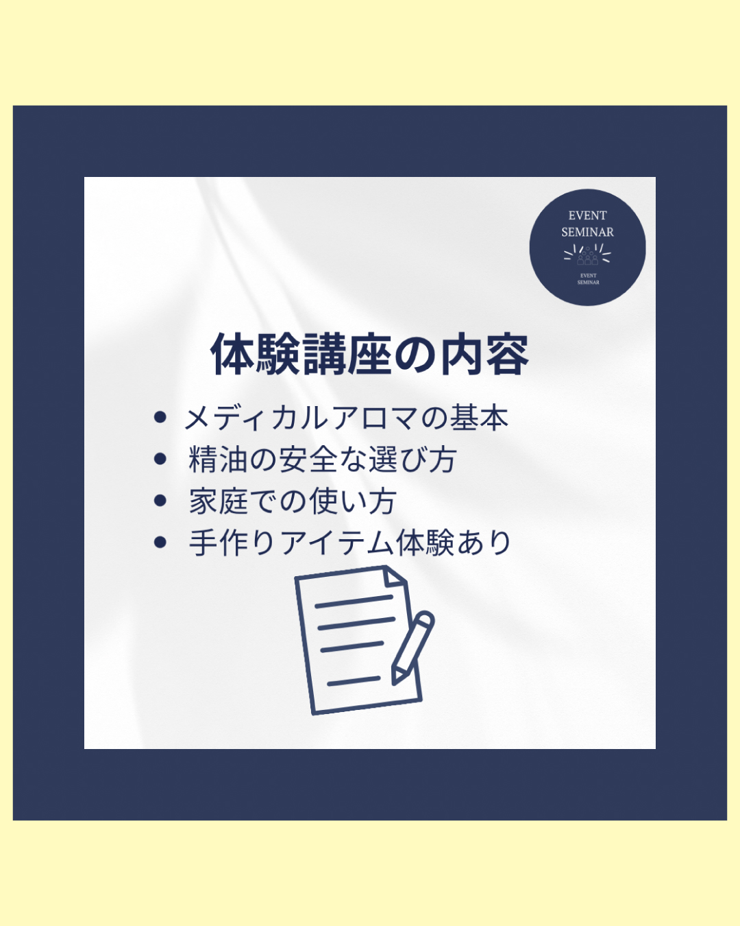 “組合員News01_04"